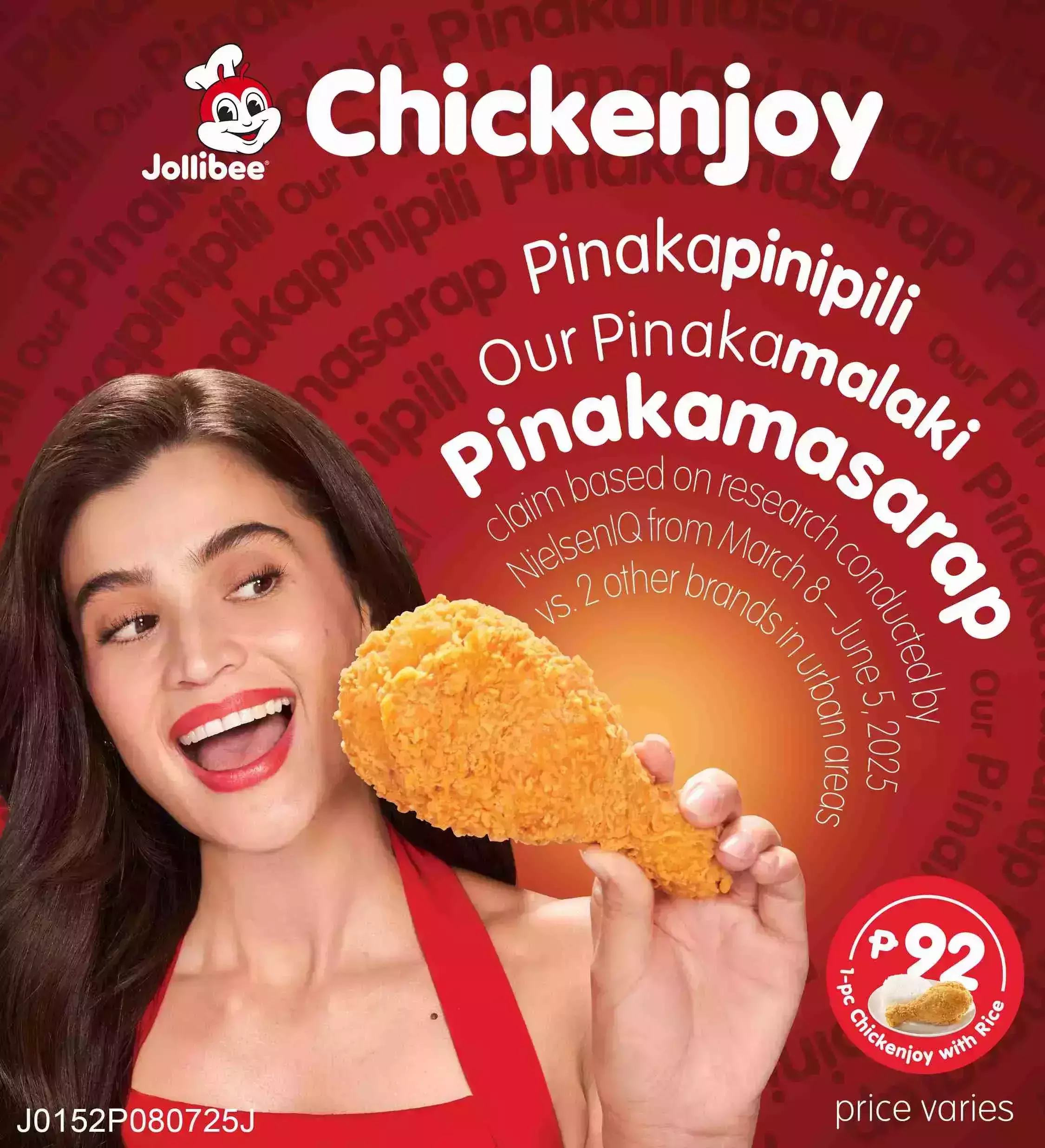 JollibeeChickenjoySRP96